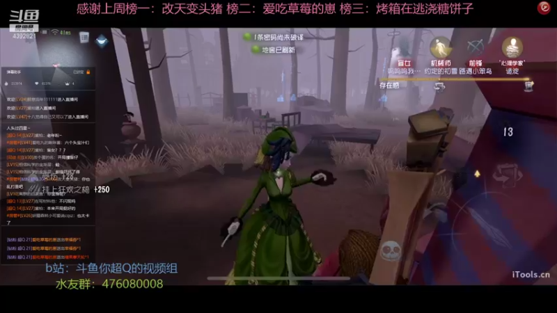 【2021-12-07 20点场】你超Q的：新赛季了！！！！！！！！！！