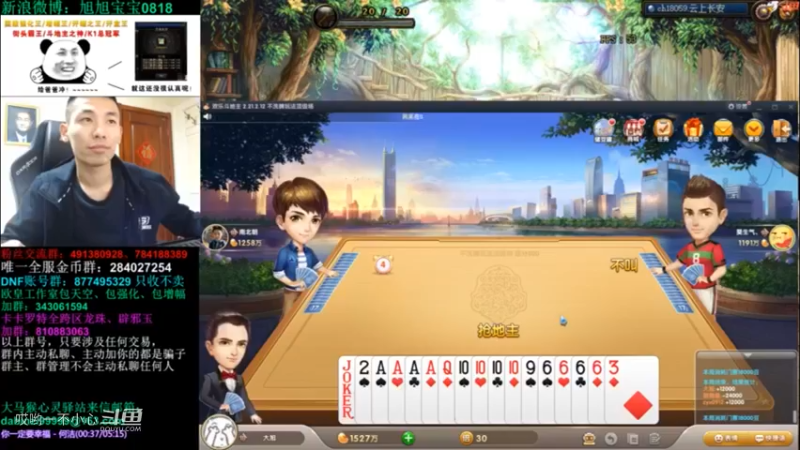 宝哥不要在当送财童子了 (21)