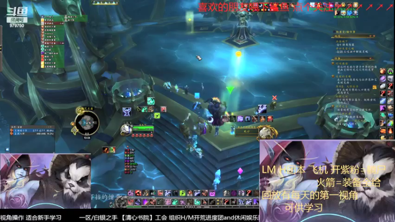 【2021-12-05 22点场】三凯1986：晚上20点 继续H 带新可以待命 哈哈