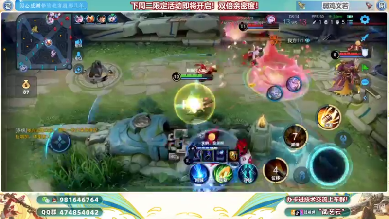 【2021-12-05 22点场】南艺云：国服狂铁云缨巅峰教学！