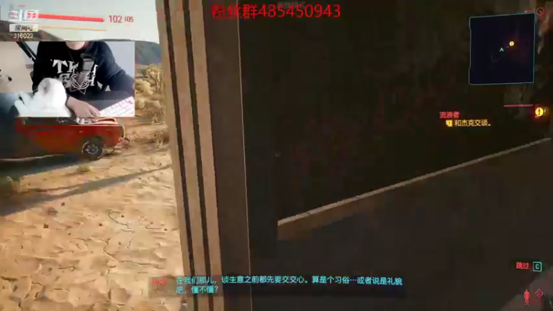 【2021-12-08 06点场】右手supking：三更灯火五更鸡，正是男儿直播时