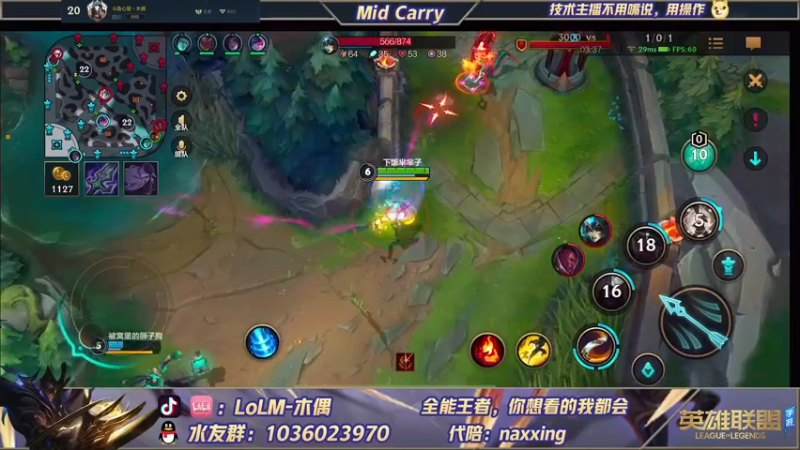 【2021-12-08 19点场】心星丶木偶：安卓钻粉打号