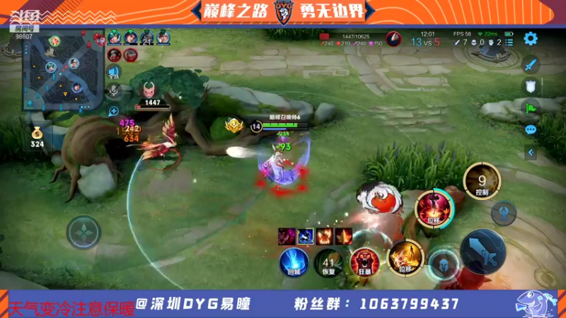 【2021-12-08 19点场】DYG易瞳：巅峰赛2445冲·第一