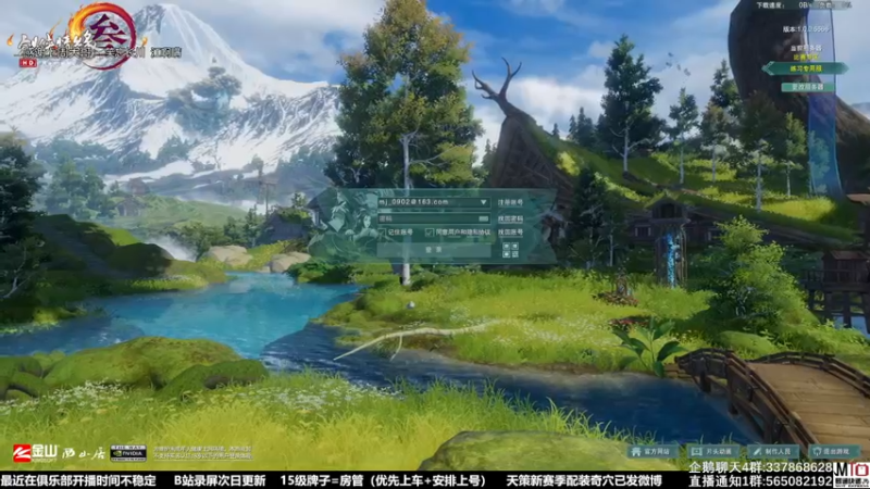 【2021-12-08 17点场】慕堇丶：天策真的能散排2700吗