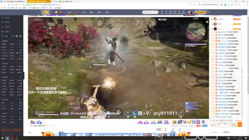 【2021-12-07 23点场】13shao丶：[13shao]   猛练猛练
