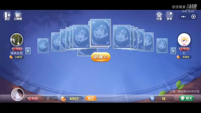 花甜月下30