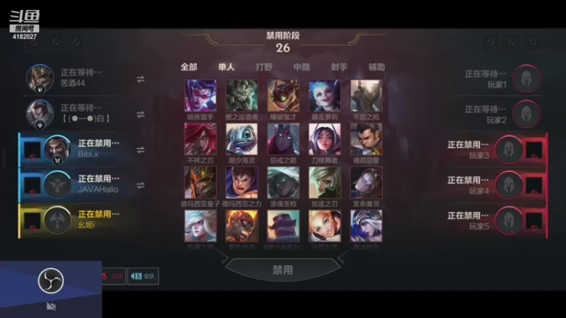 【LOL手游】幺姬你个八万的精彩时刻 20211106 13点场(3)