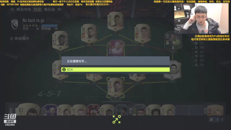 【2021-12-07 17点场】菲兹FizO：菲兹Fiz：dr冲精英GoGoGo