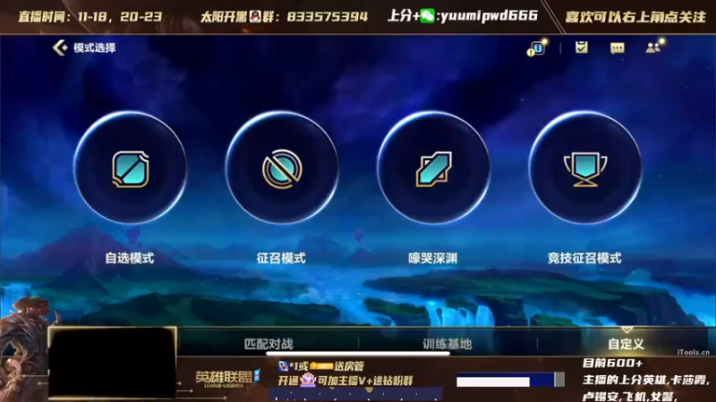 【2021-12-08 11点场】太阳Xsun：单排AD冲千分 赛季末的挣扎 ☀