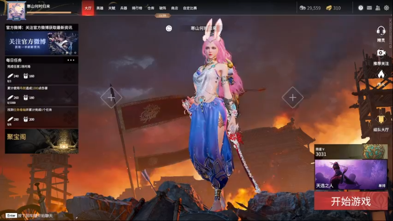 【2021-12-07 19点场】寒ye孤一人：天人之战打一打