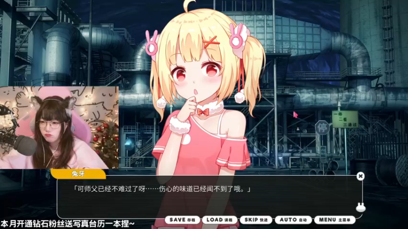 【2021-12-08 14点场】甜心战士：♡谁不喜欢小兔叽呢~♡