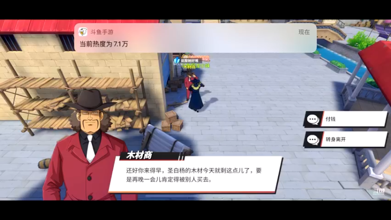 【2021-12-06 18点场】古灵精怪小龙妹：pve主播