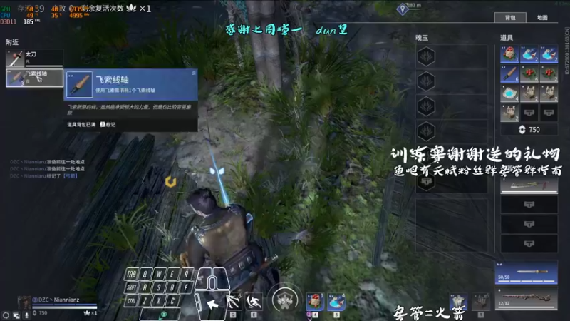 【2021-12-06 15点场】意念Oo：意念只想对岳山的时候不要输