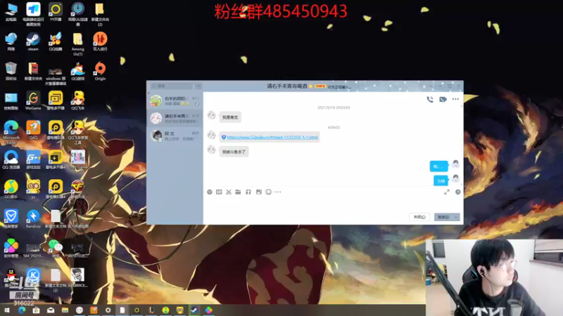 【2021-12-08 04点场】右手supking：三更灯火五更鸡，正是男儿直播时