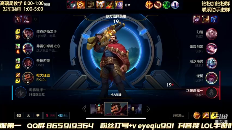 【2021-12-08 02点场】Ay叶秋：子龙主场 国一子龙带亚索上第一