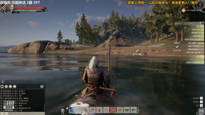 【2021-12-06 19点场】秀才冷男：678.不是所有的肝，都是帝国神话!