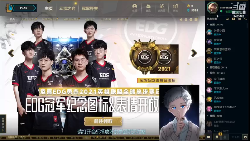 【2021-12-08 17点场】罢南万顷：魔典 开始操作 秀秀
