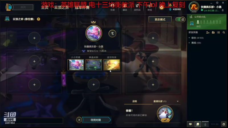 【2021-12-03 12点场】淼小晟：小晟：快乐的一天从哀嚎开始