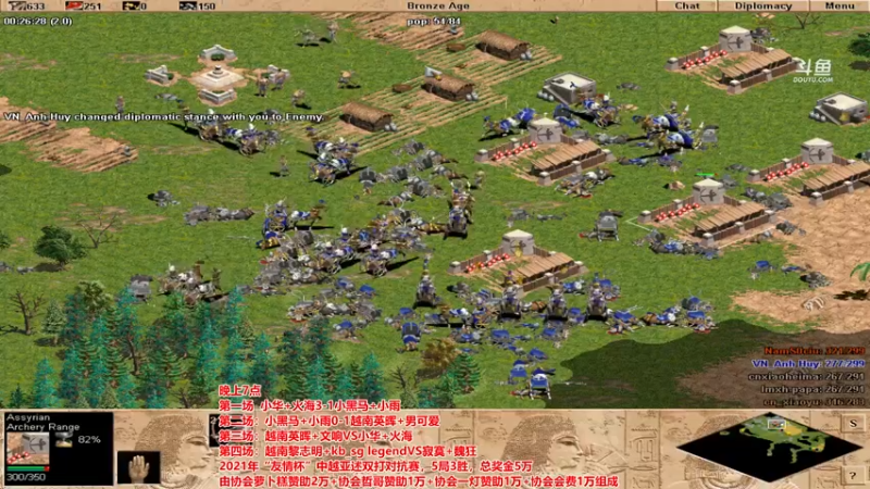 【2021-12-08 20点场】罗马协会：罗马复兴巅峰对决