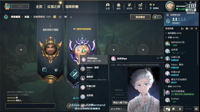 【2021-12-07 20点场】罢南万顷：魔典 开始操作 秀秀