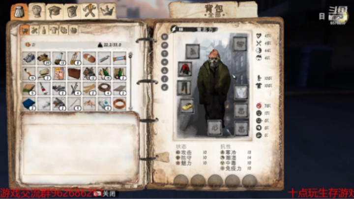 【乞丐模拟器】小瓶盖V的精彩时刻 20211208 00点场