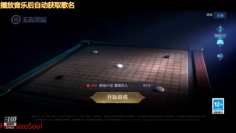 【2021-12-07 21点场】Hw一顾言：顾言：等个富婆emmmm