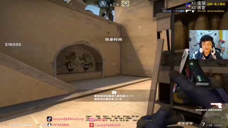 【2021-12-07 23点场】Sideny蛇：【8694】老头的倔强！！！