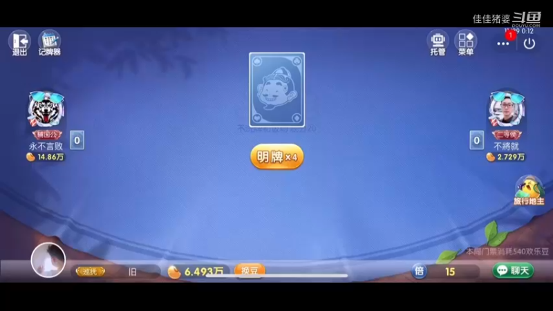 花甜月下10