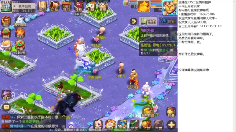 【2021-12-06 10点场】沉迷梦幻西游的蛋黄酥：发财的周一？？