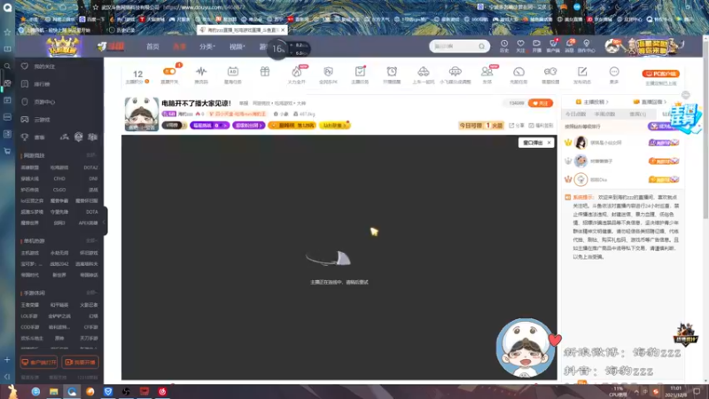 【2021-12-08 11点场】海豹zzz：大佛の极意！