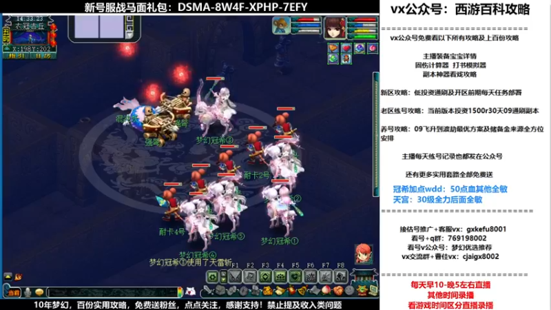 【2021-12-08 14点场】oo冠希oo：香山红叶wd4tg冲飞升第62天