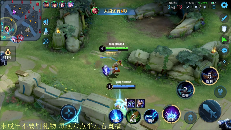 【王者荣耀】骚白的精彩时刻 20211208 21点场