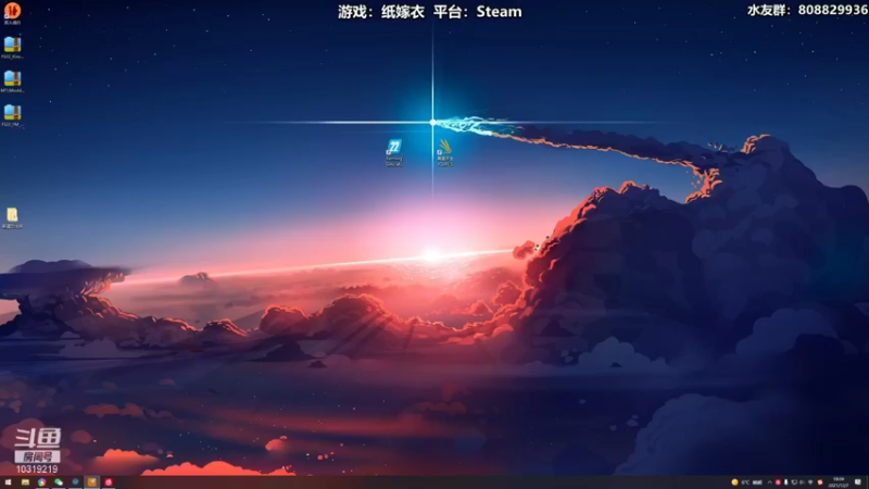 【2021-12-07 18点场】白白阿卷：【阿卷】语言艺术家：翼星求生