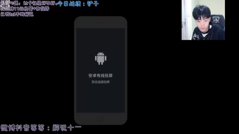 【2021-12-08 11点场】解说十一：解说十一：上带分