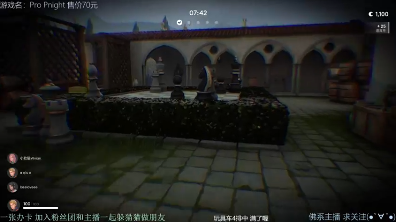 【2021-12-07 21点场】慵懒的kk：ProPnight躲猫猫非对称4V1，来
