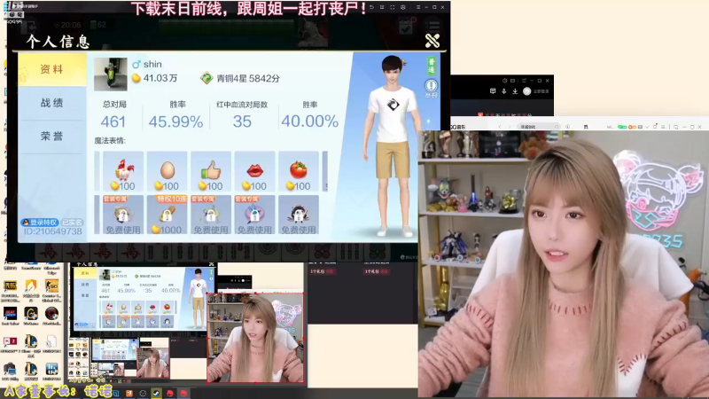 【LOL手游】不2不叫周淑怡的精彩时刻 20211208 23点场