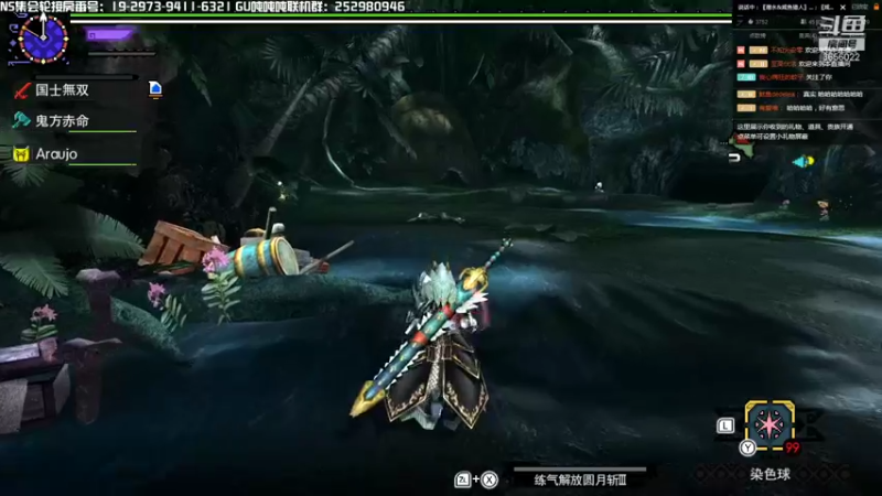 【2021-12-07 21点场】元気查克拉：【MHGU】查克拉の日常