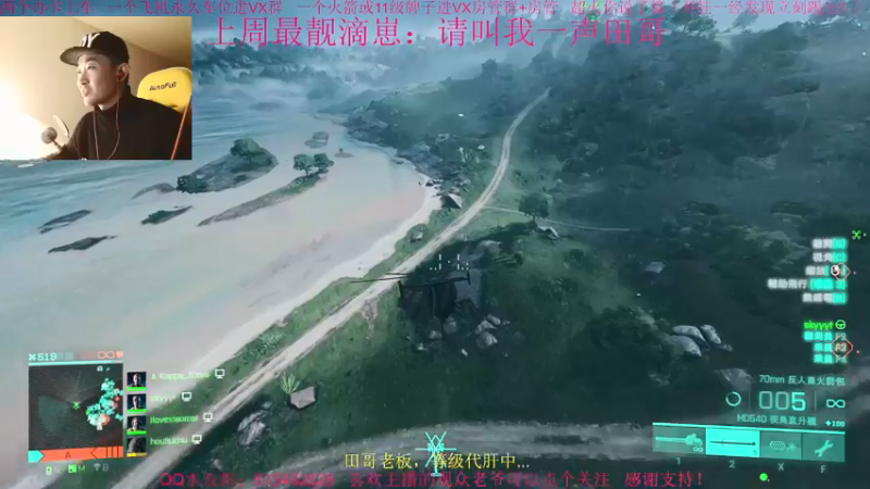 【2021-12-07 16点场】主播世贤：欢迎来到大鸟转转转的直播间~