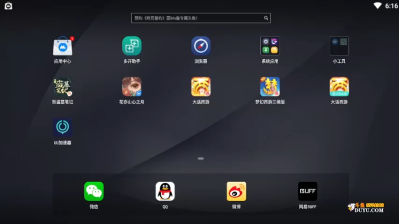 【2021-12-06 18点场】金子十八岁：梦幻三维版芜湖