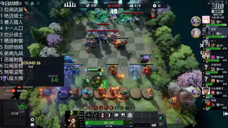 【2021-12-07 23点场】囧啥都不懂雪诺：蓝色闪光！！！