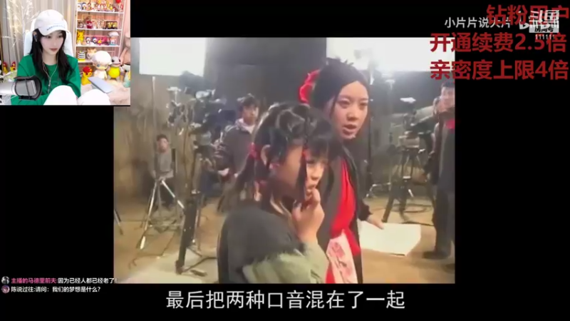 【2021-12-08 18点场】叶知秋Vanessa：钻粉狂欢卡