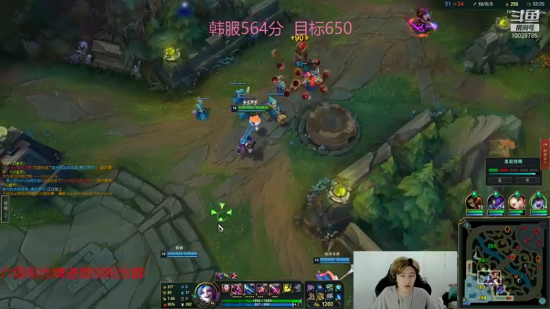 【2021-12-08 06点场】苏科大：上单版本答案 韩服冲1000！
