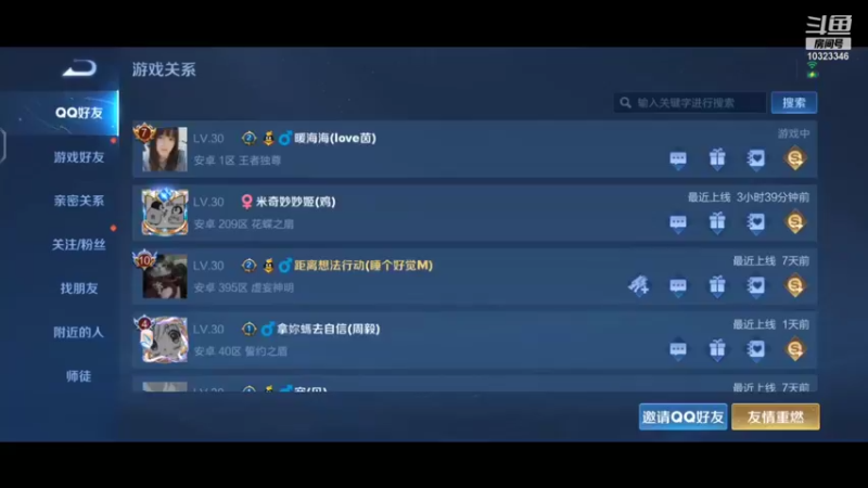 【2021-12-07 19点场】小羽eve：小号冲巅峰(≧▽≦)