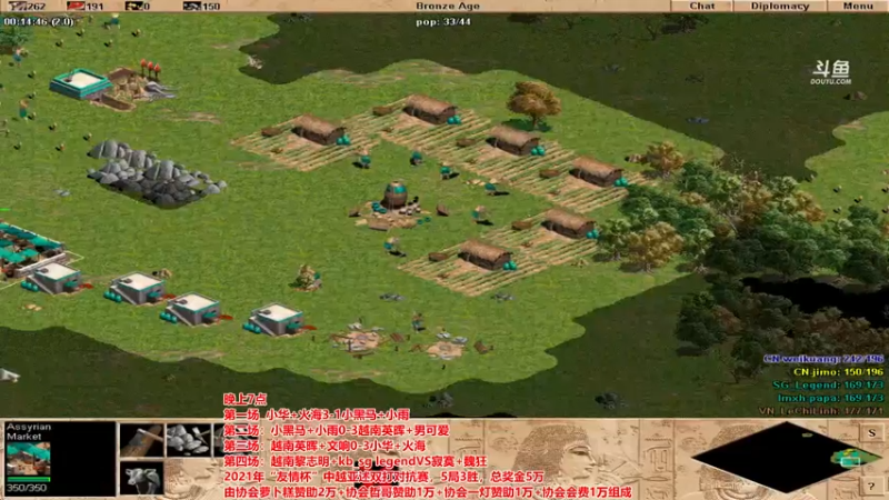 【2021-12-08 22点场】罗马协会：罗马复兴巅峰对决