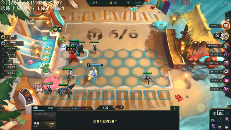 【2021-12-08 00点场】初音未来灰飞：1500冲第一不上第一不下播！