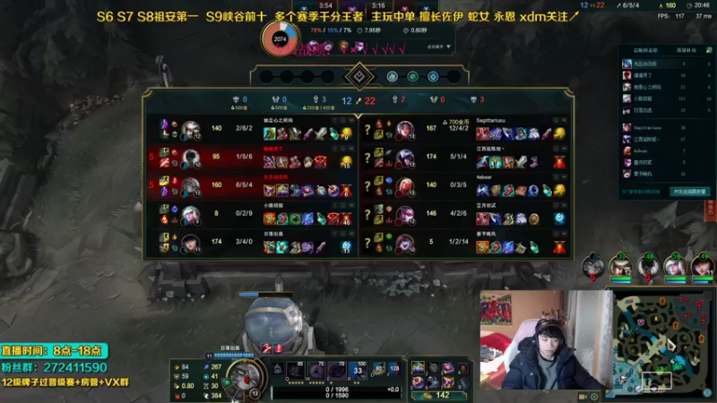 【2021-12-08 16点场】自宇666：韩服大师100分冲1000