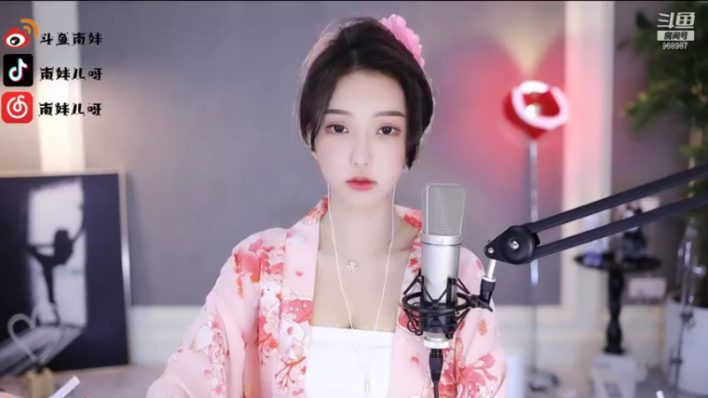 【2021-12-08 01点场】南妹儿呀：动感光波 bobobobobo~