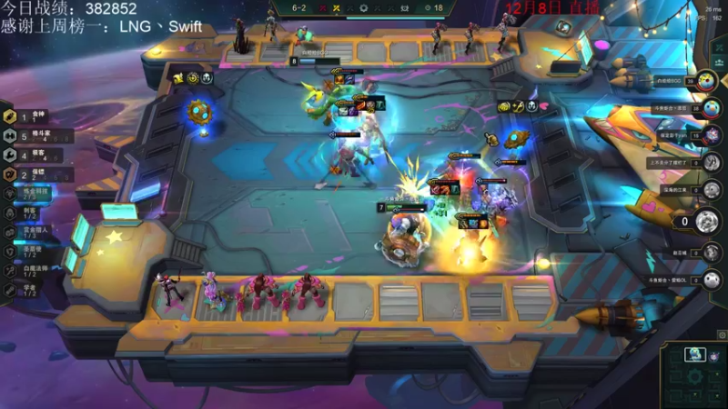 【2021-12-08 20点场】初音未来灰飞：1500冲第一不上第一不下播！