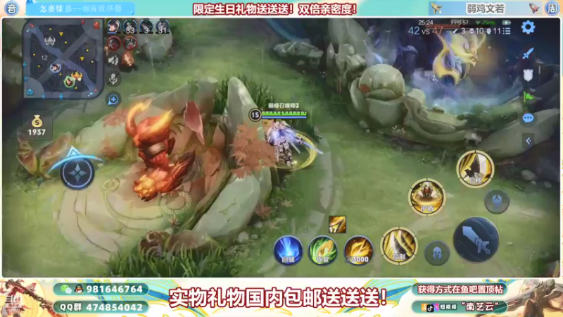 【2021-12-07 23点场】南艺云：生日快乐~实物礼物包邮送@！