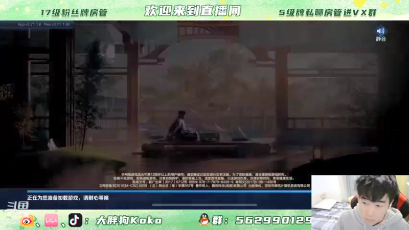 【2021-12-08 18点场】大胖狗koko：老友队 vs VG战队，五排竞速冲
五排